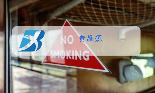 黄品源 小薇 原唱图片